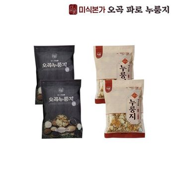 미식본가 더 구수한 오곡 누룽지 2봉+파로 누룽지 2봉(총 4봉)