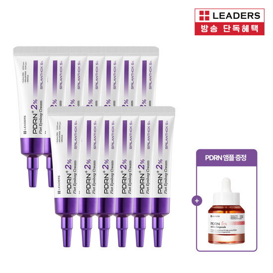 [론칭방송 전체매진][Leaders]리더스 PDRN 아이백 크림 찐팬 패키지