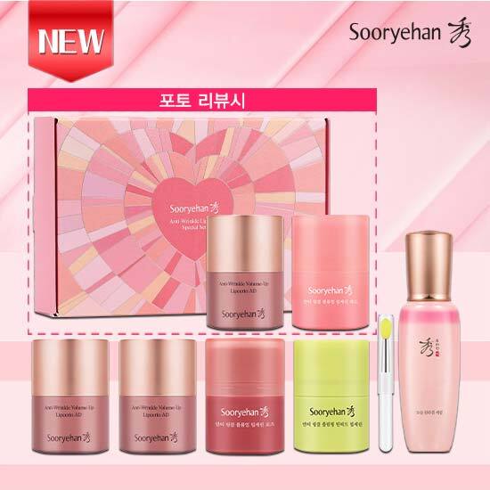 ★최신상 시즌2★ 립세린 1등패키지 (립세린 플럼핑크 15ml*2+NEW립세린 로즈 15ml*1+틴티드 15ml *1 +보습콜라겐 세럼 100ml*1+포토리뷰시 무려 2종기획!)