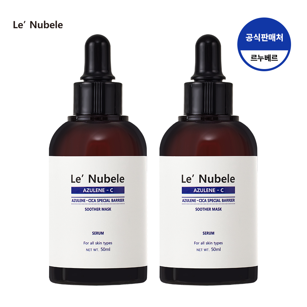 [2차/유리하다 마켓] 수더마스크 세럼(50ml) *2통