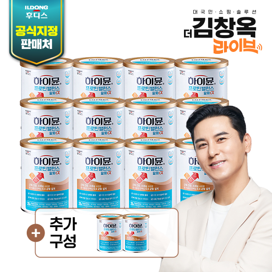 [더김창옥라이브/12+2] 프로틴밸런스 알파 14통