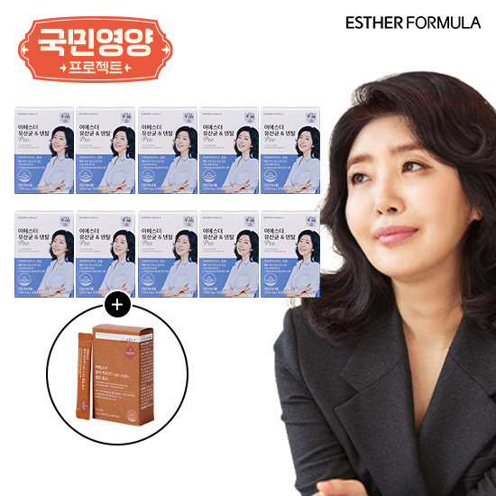 여에스더 국민영양프로젝트 유산균 & 덴탈 10박스(20주) +카무트 발효 효소 1박스