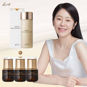 코이 화이트 볼륨 앰플 35mlX3+코이 솔리드 마이크로 파우더워시 35g