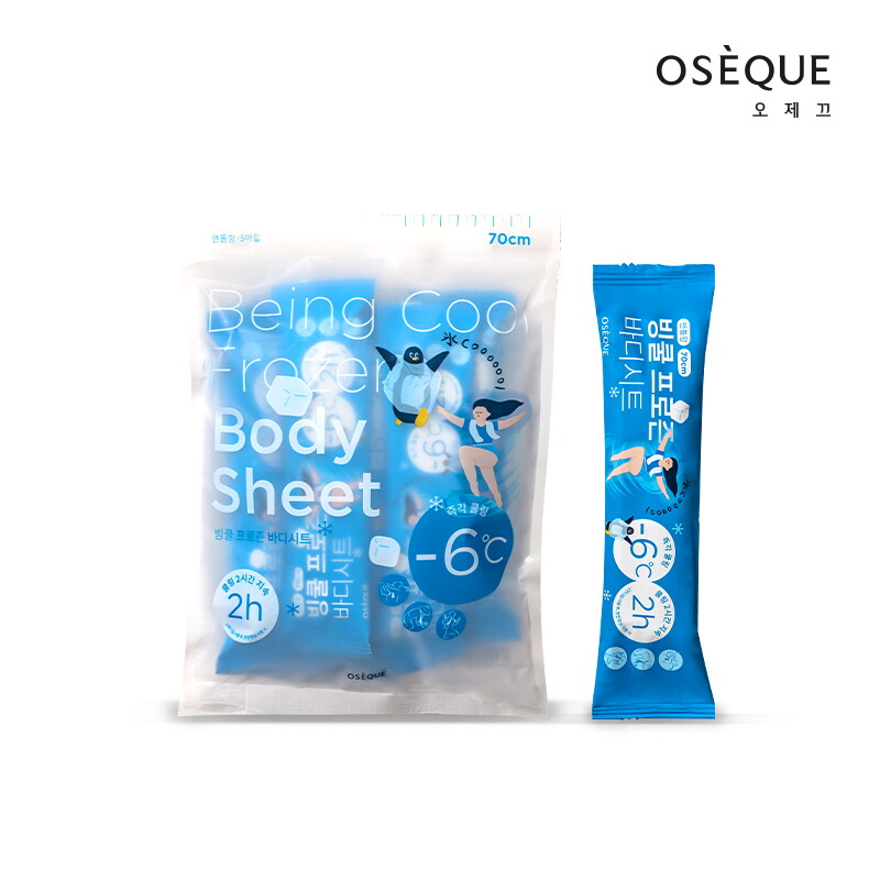[단품]오제끄 빙쿨 쿨링 체취감소 프로즌 바디시트(5매입)