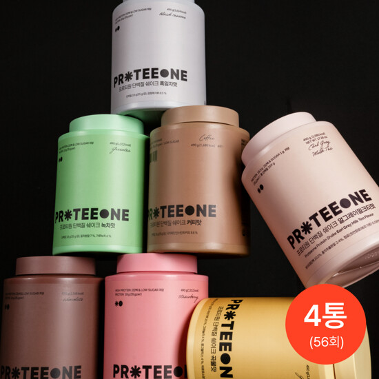 프로티원 단백질 쉐이크 490g 4통 (곡물 초코 녹차 흑임자 커피 딸기 밀크티)