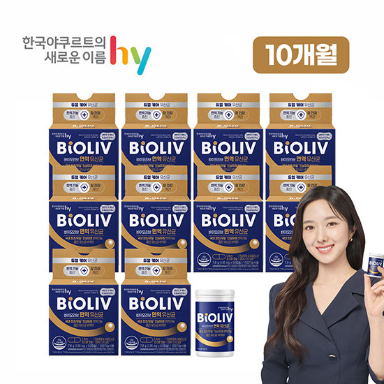 [최신상] hy 한국야쿠르트 바이오리브 면역유산균 10개월