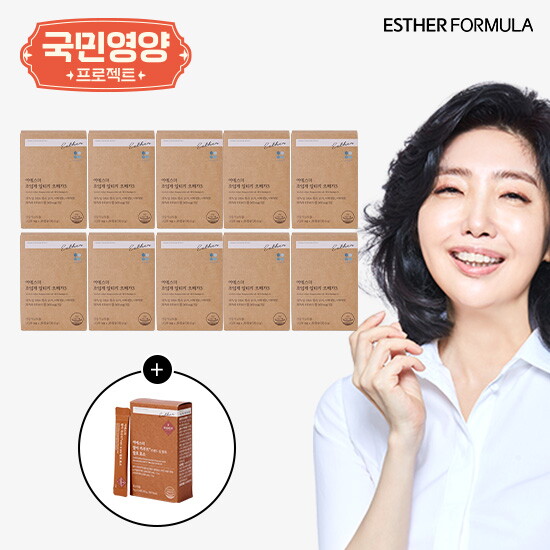 여에스더 초임계 알티지 오메가3 10개월분+발아 카무트 효소 1박스(10포)