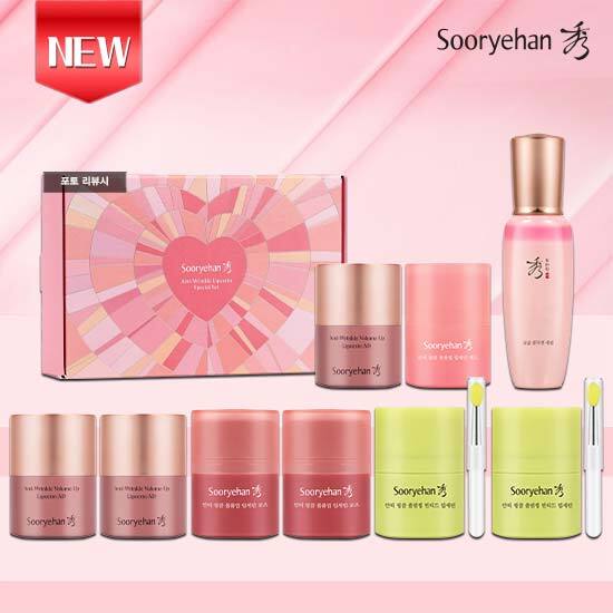★최신상 시즌2★ 립세린 매니아패키지 (립세린 플럼핑크 15ml*2+NEW립세린 로즈 15ml*2+틴티드 15ml *2 +보습콜라겐 세럼 100ml*1+포토리뷰시 무려 2종기획!)