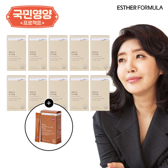 여에스더 국민영양프로젝트 마그네슘 10박스 + 카무트 발효 효소 1박스