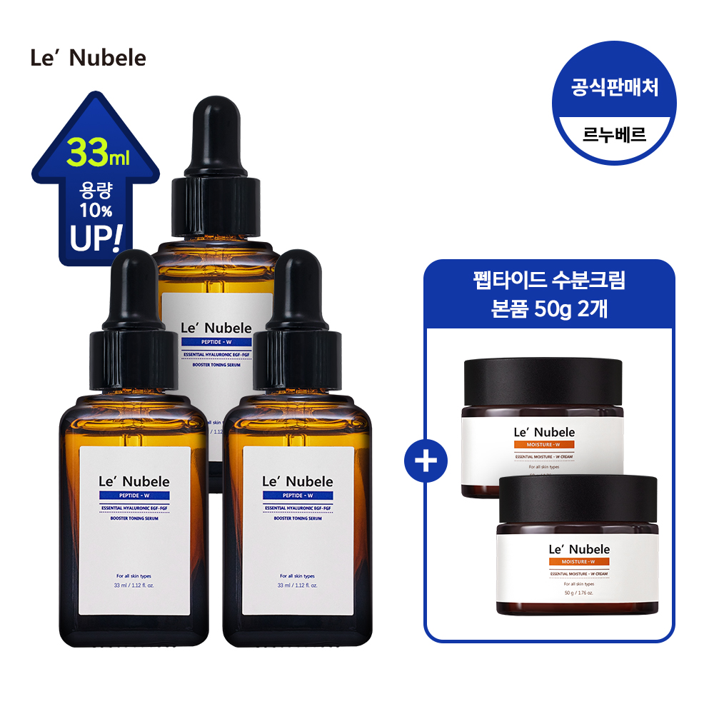 [2차/유리하다 마켓] EGF-FGF 토닝 세럼(33ml)*3통+펩타이드 수분크림(50g)*2통