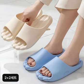 (2+2세트)힐리퍼(여성용 2개+남성용 2개)