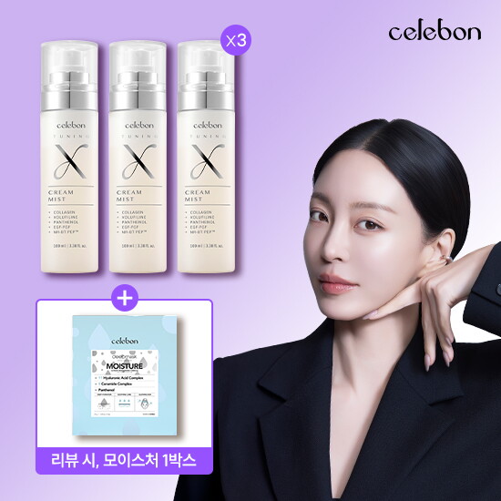 [주름저격패키지]세르본 뿌리는 크림 100ml*3통 + (리뷰시)딥 모이스처 마스크팩 1박스