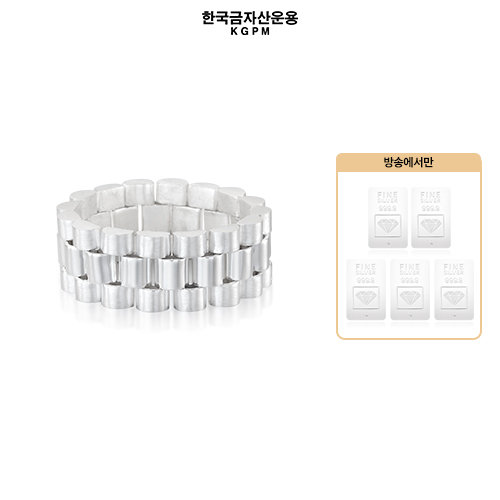 [한국금자산운용] 실버 럭스체인 반지 (전고객 포나인 실버 1g 5개)
