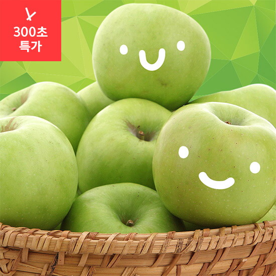 알뜰 못난이 보조개 초록사과 3kg
