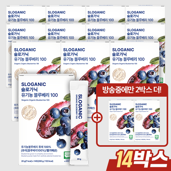 [최화정쇼/단독] 유기농 블루베리 100 총 14박스