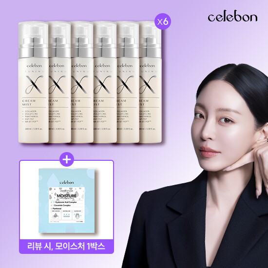 [매니아패키지]세르본 뿌리는 크림 100ml*6통 + (리뷰시)딥 모이스처 마스크팩 1박스