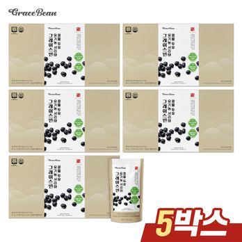 (방송조건)그레이스빈 유기농 서리태 콩물 두유 5박스/총75포