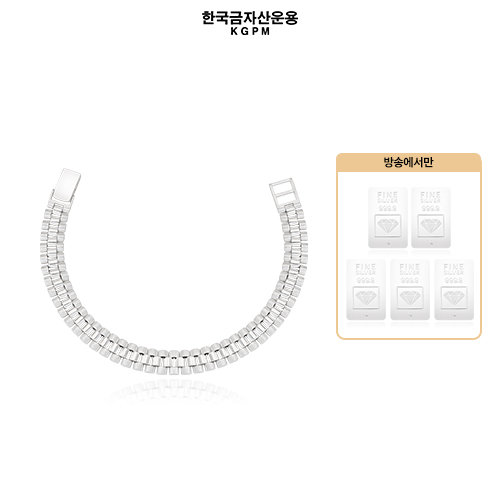 [한국금자산운용] 실버 럭스체인 팔찌(여성용 OR 남성용 중 택1)(전고객 포나인 실버 1g 5개)