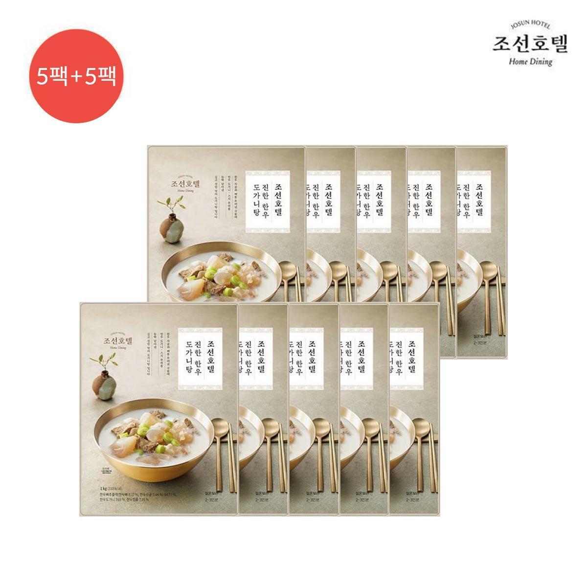 [카드 5%할인]조선호텔 진한 한우도가니탕 5+5팩 (총 10kg / 30인분)