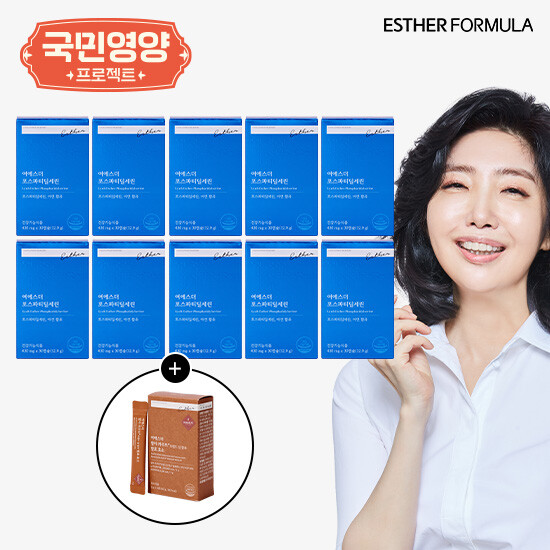 여에스더 PS 포스파티딜세린 10박스(5개월분) + 카무트 효소 1박스