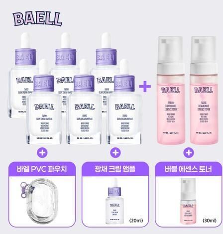 바엘 파로 크림앰플 50ml*6병+버블 에센스 토너 150ml*2병 + (전고객) 바엘 PVC 파우치 + 미니 크림앰플 20ml + 미니 버블 에센스 토너 30ml 증정