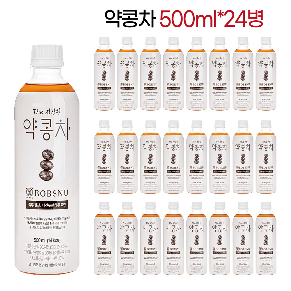 밥스누 서목태 약콩차 500ml x24병 