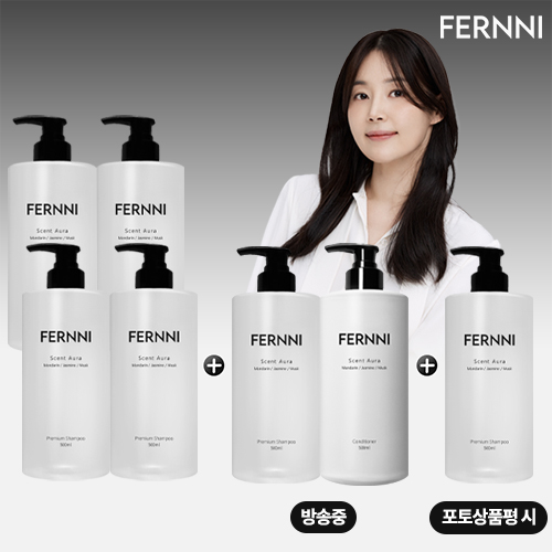 [한지혜패키지] 페르니 센트아우라 샴푸 500ml 4통+(방송에서만 샴푸 1통+트리트먼트 1통)+포토리뷰시 샴푸 1통 더