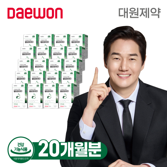 대원제약 혈당파이터 20개월분