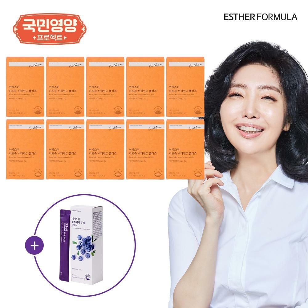 [국민영양] 여에스더 리포좀 비타민C 플러스 10개월분 (800mg x 30정 x 10박스) + 블루베리퓨레 1박스