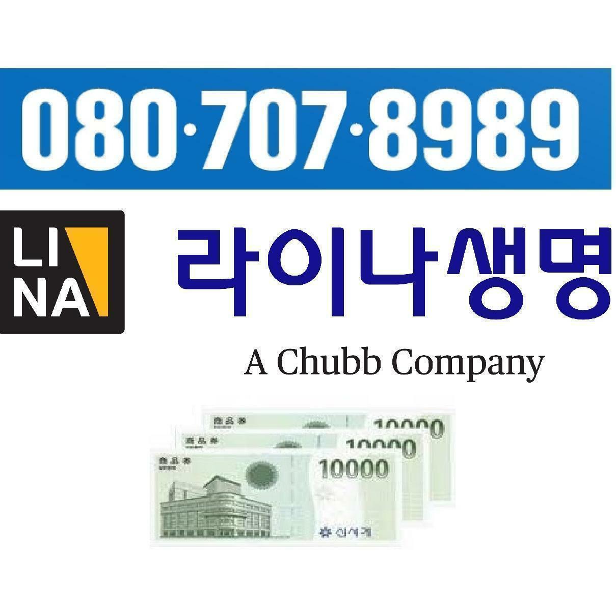 1003095610 신포맷 라이나 새로담는 간편건강보험(0520.김.정)