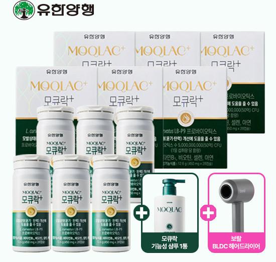 [유한양행]모발유산균 모큐락+ LB-P9 4주*6병(총 24주)+모큐락 샴푸1+보랄