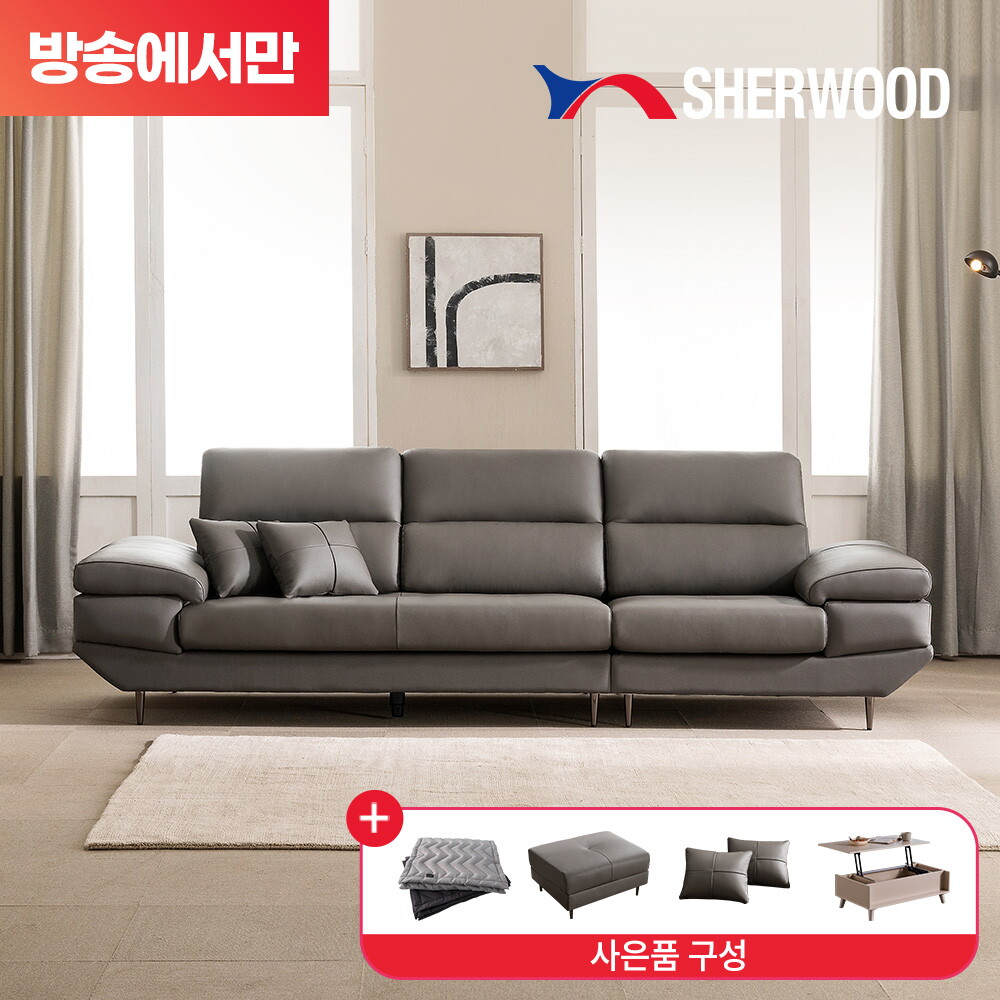 이태리 천연소가죽 에센셜 4인 소파+스툴+쿠션2+리프트 테이블+소파패드 2