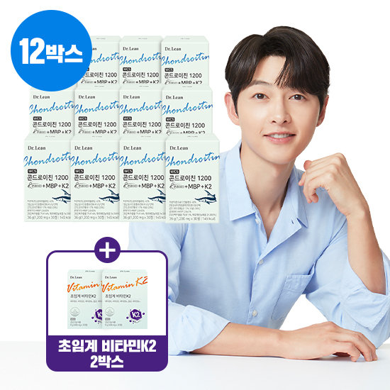 닥터린 콘드로이친 1200 콘레이티+MBP 12개월분 + 비타민K2 2박스 더