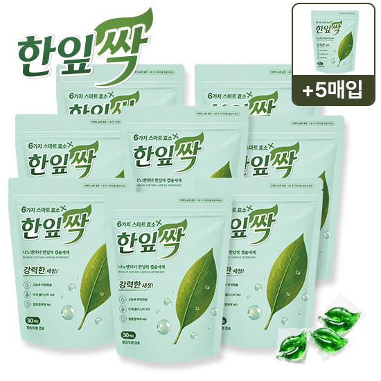 [방송에서만무료체험] 나노엔닥터 한잎싹 캡슐 세탁세제 8팩(총240개)+1팩(5개입)