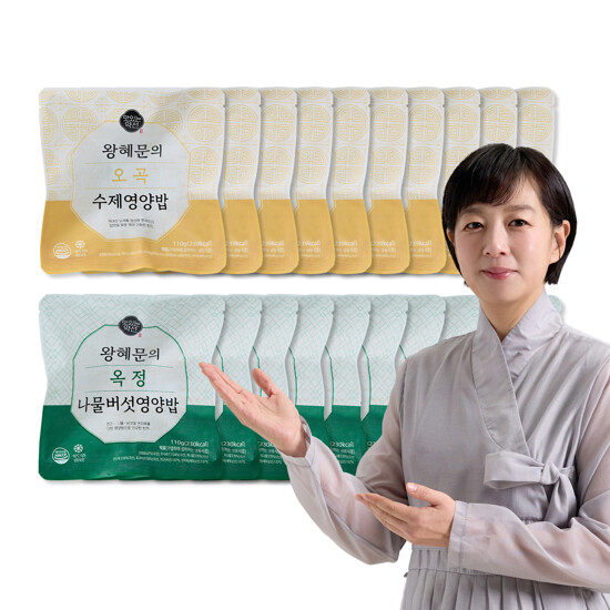 [맛있는약선] 왕혜문의 약선 수제 영양밥세트 22팩