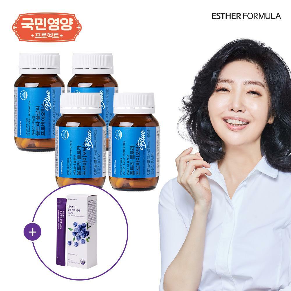 [국민영양] 여에스더 프로바이오틱스 유산균(블루) 8개월분 (390mg x 60캡슐 x 4병)+블루베리퓨레 1박스