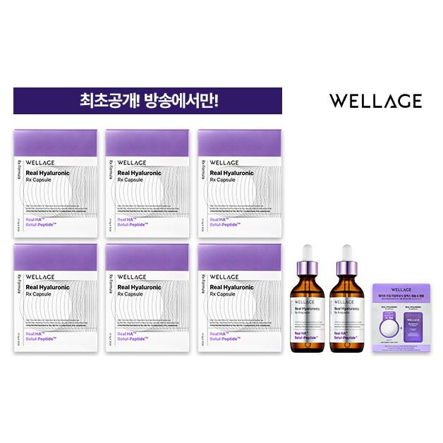 ★정상가: 422,000원★ 웰라쥬 캡슐 앰플 시즌4  최저가 패키지 (캡슐 108회분 + 앰플 55ml  * 2개 + 무료체험분 캡슐 + 앰플)