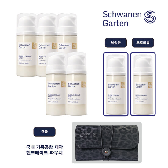 [현대단독][본품체험분] 슈바넨가르텐 매직버블 매니아패키지 (포토리뷰시 7통 찬스)