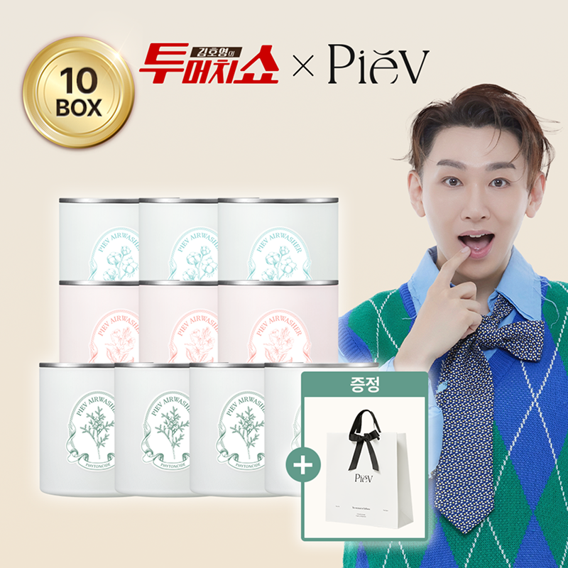 [매니아] 프리미엄 고체 탈취제 총 10개+쇼핑백 1개