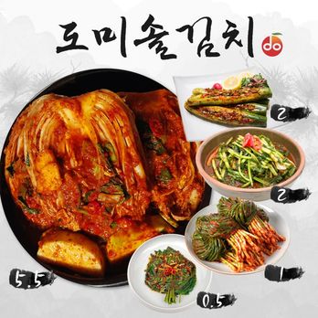 도미솔김치 5종 세트(포기김치 7.5kg+열무 2kg+파김치 1kg+깻잎김치 0.5kg)