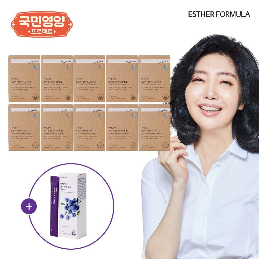 [국민영양] 여에스더 초임계 알티지 오메가3 10개월분 (1,020mg x 30캡슐 x 10박스)+ 블루베리퓨레 1박스