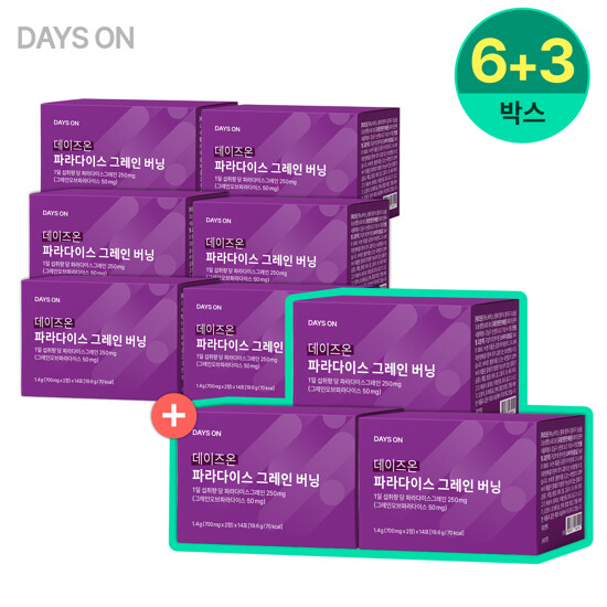 [6+3] 데이즈온 파라다이스 그레인 버닝 총 9박스 (18주분)