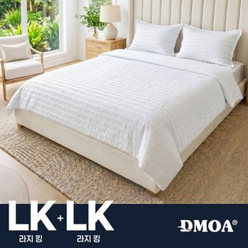 (더블구성)LK사이즈 드모아 시어서커 쿨베딩 1+1