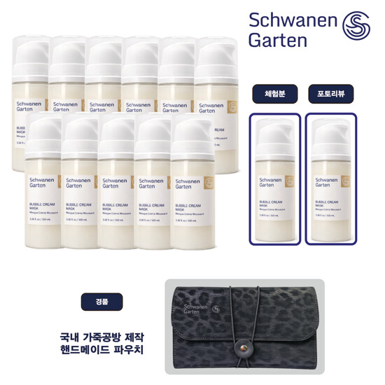 [현대단독][본품체험분] 슈바넨가르텐 매직버블 더블 패키지 (포토리뷰시 13통 찬스)