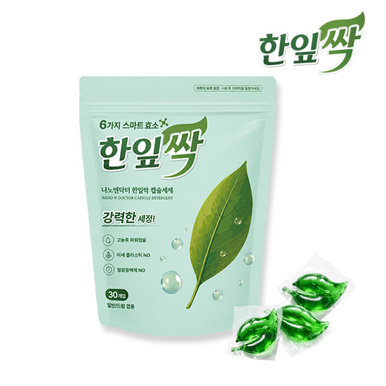 [방송에서만무료체험] 나노엔닥터 한잎싹 캡슐 세탁세제 8팩(총240개)+1팩(5개입) 2