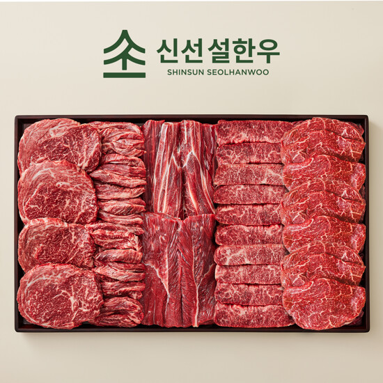 [신선설한우] NO.8 1++ 한우 등심200g 갈비살200g 업진살200g 설도200g 국거리200g 1kg
