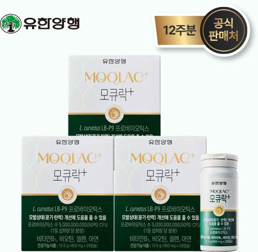 [유한양행] 모발유산균 모큐락+ LB-P9 4주분*3병(총 12주분)