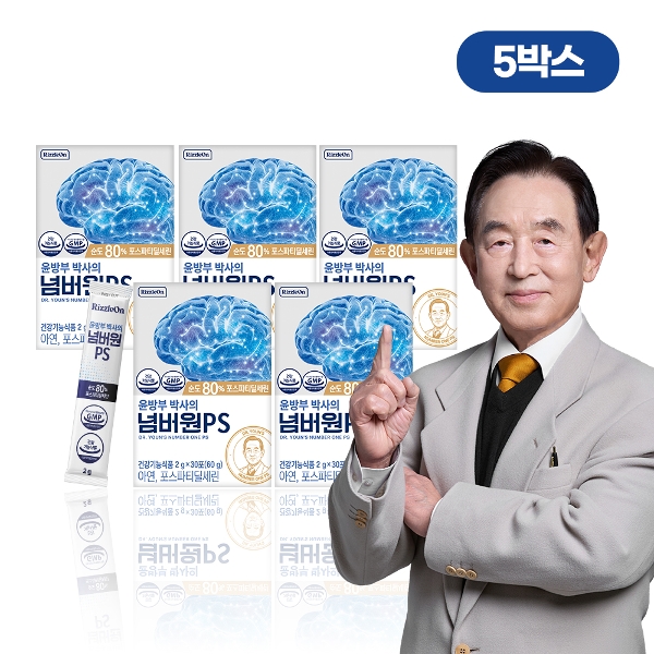 윤방부 박사 넘버원 PS 5박스