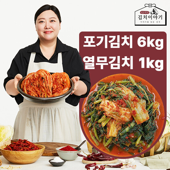 박준면의 김치이야기 포기김치6kg+열무김치1kg