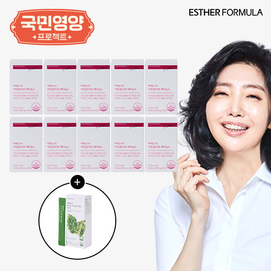 ●여에스더 어린콜라겐 레티놀A 20주분+유기농 그린 컬리케일 1박스